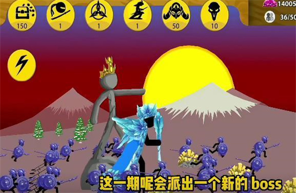 StickmanFM寒冰魔改版