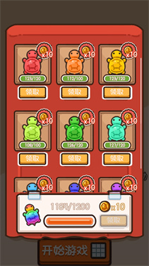 乌龟对对碰手游