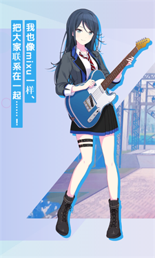 世界计划中文版