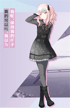 世界计划中文版