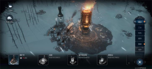 冰汽时代最后的家园国际服