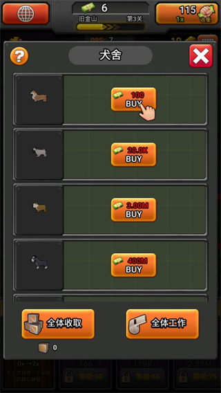 百万僵尸大战游戏