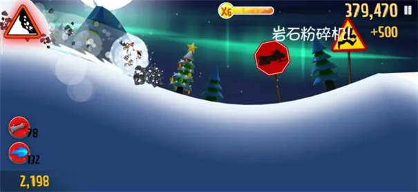 滑雪大冒险单机版