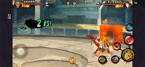 火影忍者手游体验服