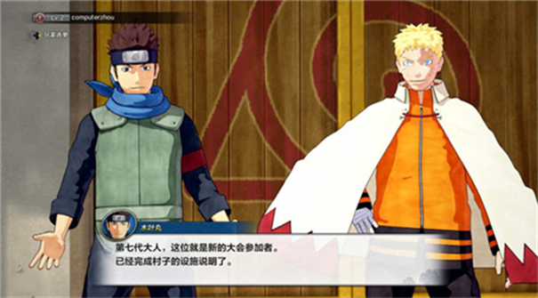 鸣人的假期5.0无白屏无广告无闪退