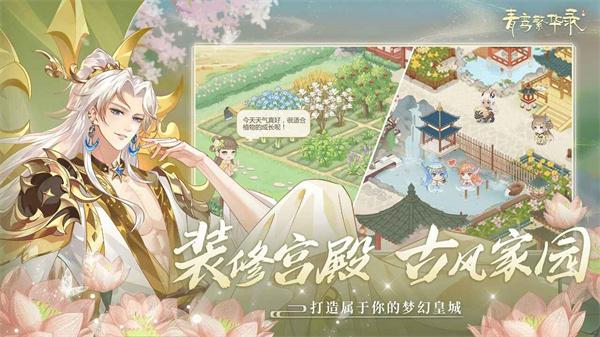 青鸾繁华录正版