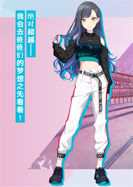 世界计划中文版