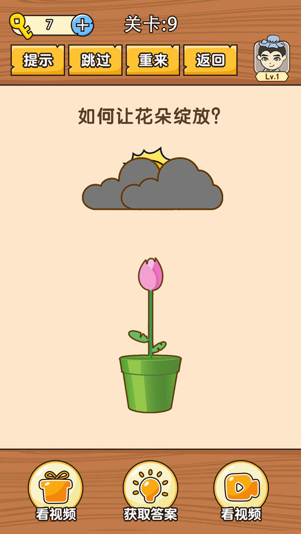 史上最难挑战游戏