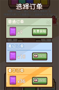 乌龟对对碰手游