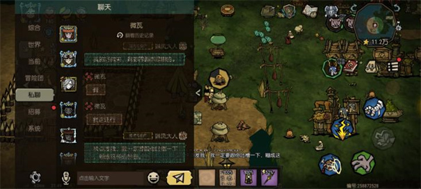 饥荒新家园官方正版