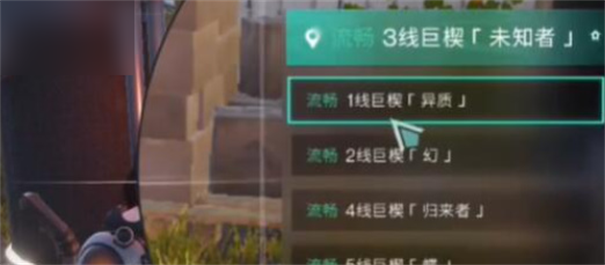 七日世界官方版