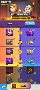 弓箭传说安卓版