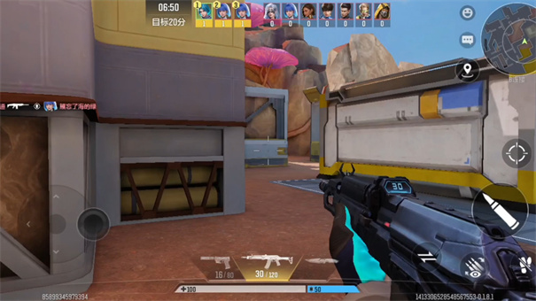 天启行动官方版