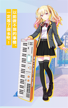 世界计划中文版