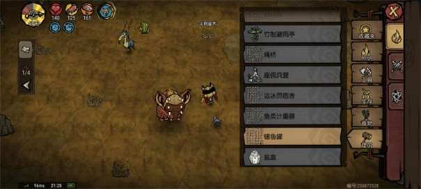 饥荒新家园官方正版