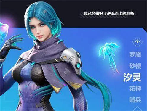 天启行动官方版