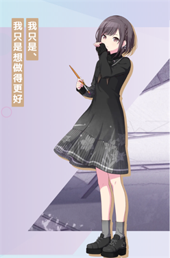 世界计划中文版