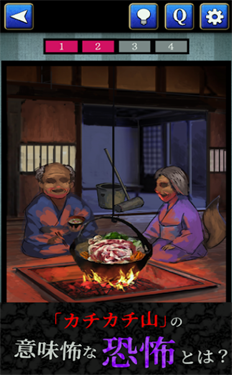 细思极恐童话中文版