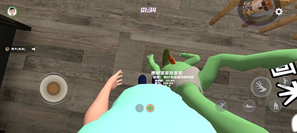 谁是你爸爸手机版