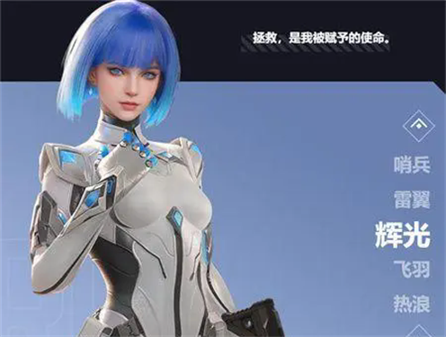 天启行动官方版