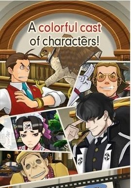 逆转裁判5中文版