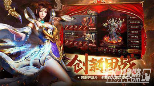 化魔神器单职业