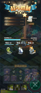 黑猫来自天空手游