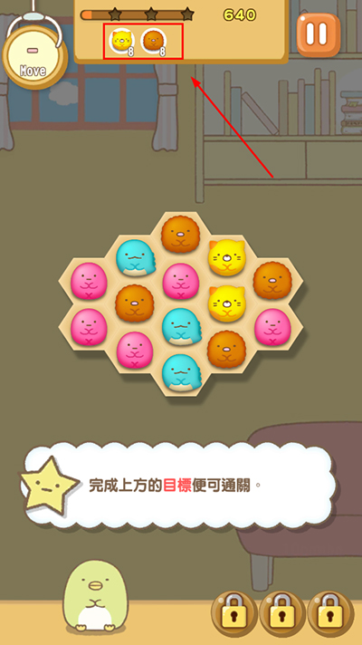 角落萌宠中文版