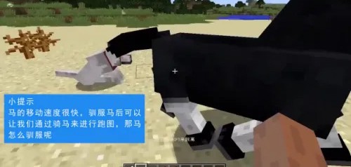 minecraft国际版手机版