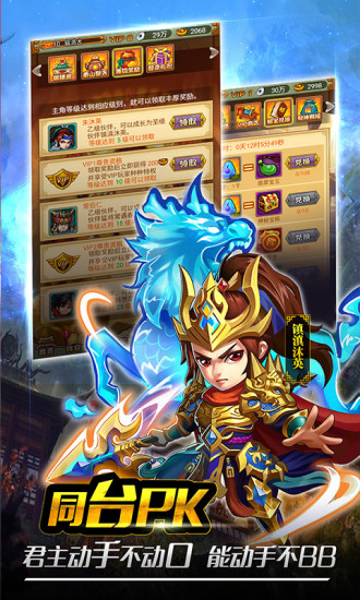 童话三国志果盘版