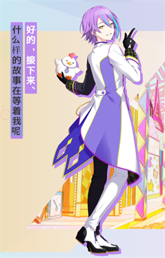 世界计划中文版