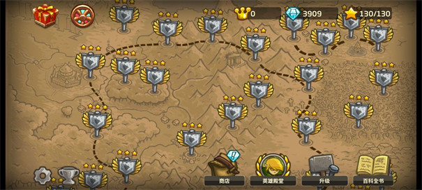 王国保卫战1中文版