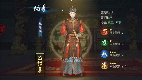 叫我万岁爷国际服