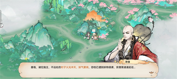 最强祖师渠道服