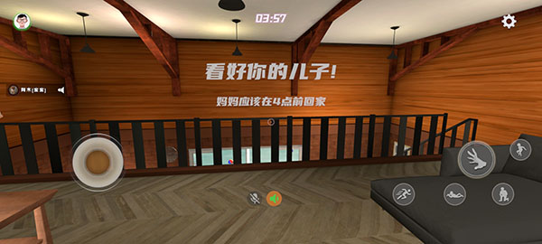 谁是你爸爸官方正版