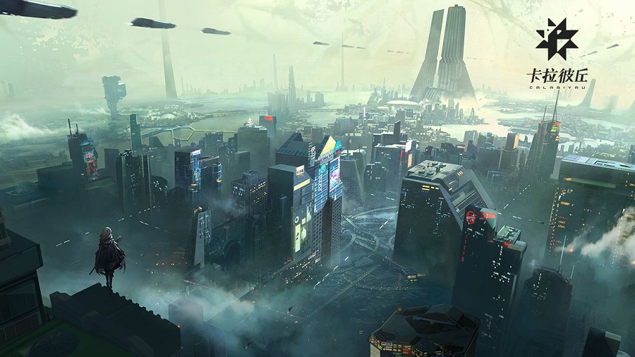 卡拉彼丘测试服