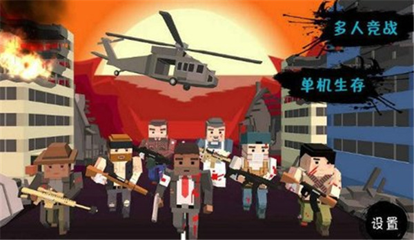 僵尸小镇Zombieville