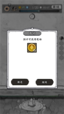 国王指意内购手机版