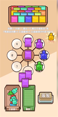 乌龟对对碰手游