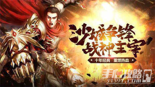 化魔神器单职业