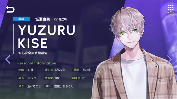 BreakMyCase中文版