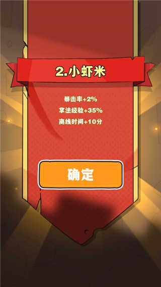 劈山大师999999钻999999金币