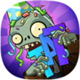 植物大战僵尸tat版