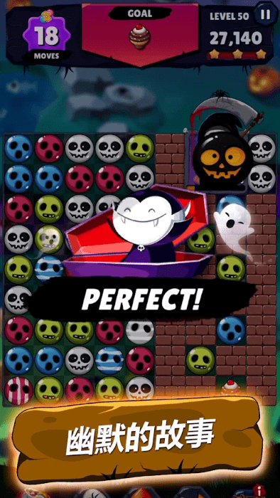 女巫比赛拼图 免费版