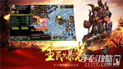 化魔神器单职业