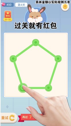 超级连一连手游