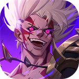 荣耀全明星官服