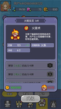 我在神界刷装备手游