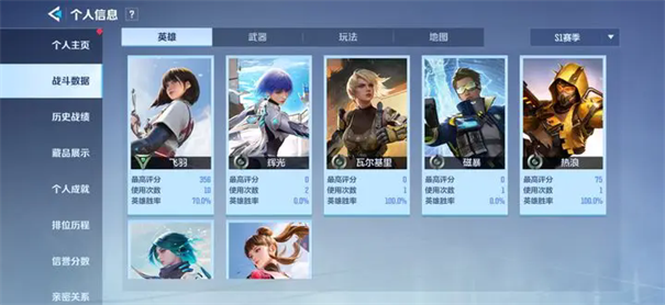 天启行动官方版