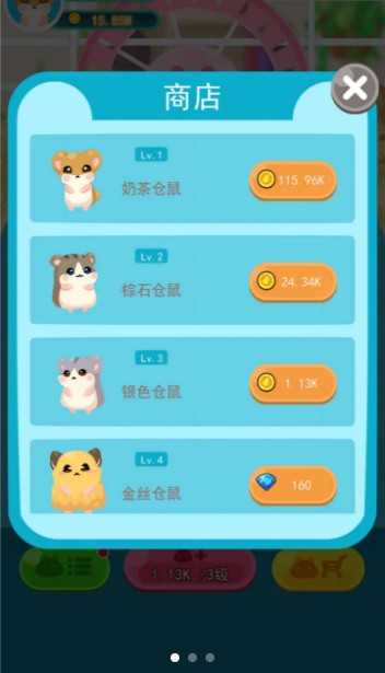 开心鼠宝宝红包版